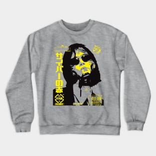 asian girl smoking Crewneck Sweatshirt